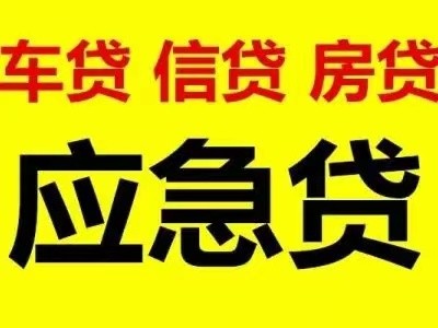 [合肥空放贷款-私人借款-长丰私人借钱-庐江私人放款-民间借款公司]仅20%信托公司推出财富管理APP 业内人士称其回报低