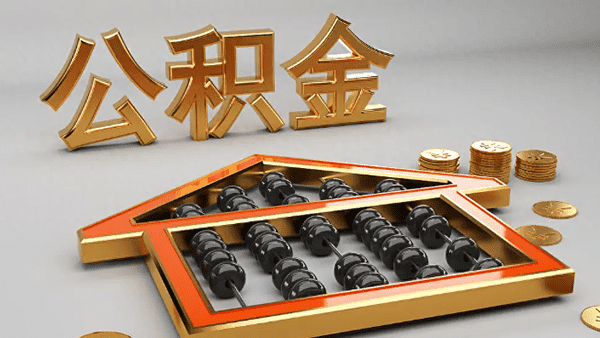[合肥空放贷款-私人借款-长丰私人借钱-庐江私人放款-民间借款公司]合肥市按揭贷款买房怎么样？合肥市按揭贷款买房申请条件？
